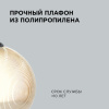 16-61 (НСБ 12-60-258) Светильник декоративный, подвесной, двойной плафон, 230В/50Гц, 1хЕ27, мах60Вт, ø250, ø200 х900мм, IP20, полистирол, з... APEYRON