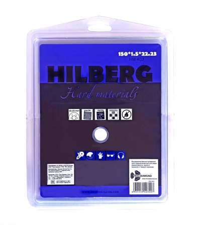 Диск алмазный отрезной 150*22,23 Турбо ультратонкий х-тип HM403 Hilberg