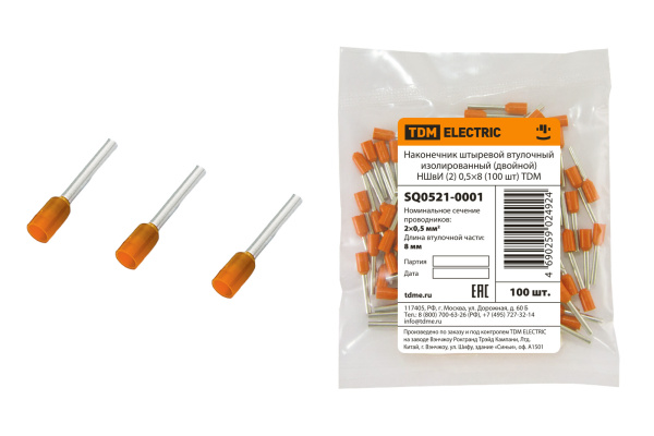 Наконечник штыревой втулочный изолированный (двойной) НШвИ (2) 0,5×8 оранжевый (100 шт) TDM