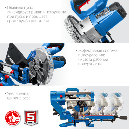 Профессионал ППТ-216-П пила торцовочная с протяжкой, d 216 х 30 мм, 1800 Вт ЗУБР