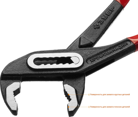 Клещи переставные "Мастер", Сr-V, высокомощный коробчатый шарнир, 300мм, ЗУБР