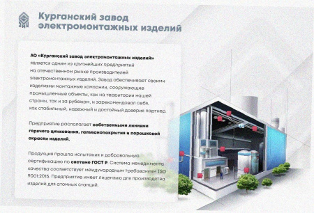 Лоток тройниковый замковый перфорированный ОТЗ 600х150 УТ1,5, горячее цинкование, S1,5