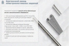 Лоток глухой ЛМГ 75х65х2000 УТ1,5, оцинкованный лист S1,5