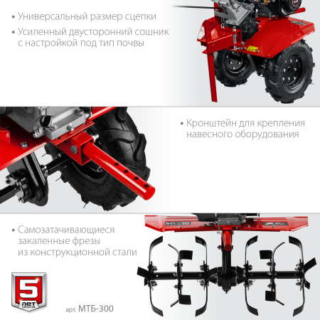 Бензиновый мотоблок, 7 л.с. ЗУБР