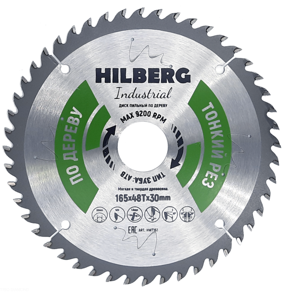 Диск пильный Industrial Дерево тонкий рез 165*30*48Т HWT163 Hilberg