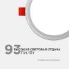 LP-05 Светодиодная панель встраиваемая с регулировкой под посадочное отверстие, 8Вт, 230В/50Гц, 750лм, 4500К, Ø115х24мм, круглая, драйвер на корпусе O