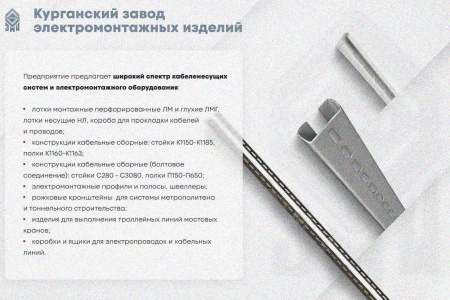 Крышка лотка КЛП 100х50-45 УТ1,5 для поворота трассы вверх на 45, оцинкованный лист S1,0