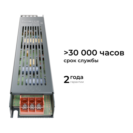 PS3-51 Блок питания 12В, 250 Вт, 20,83 А, IP20, алюм., 240х50х25 мм OGM