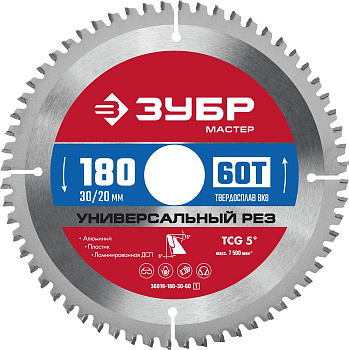 Универсальный рез 180 x 30/20мм 60Т, диск пильный по алюминию ЗУБР