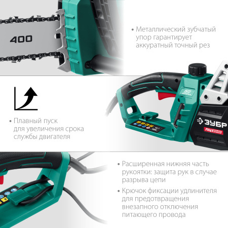 2000 Вт, 40 см шина, пила цепная электрическая (B) ЗУБР
