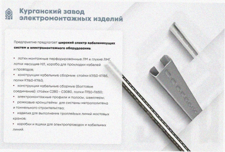 Соединитель-переходник ПУгП50х65 УХЛ1, оцинкованный лист S1,5