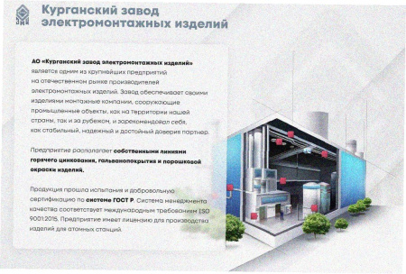 Лоток замковый глухой ЛМЗГ 500х60х3000 УТ1,5, горячее цинкование, S2,0