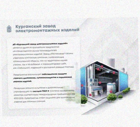 Лоток крестообразный перфорированный КМ 150х65 У3, окрашенный, S1,0