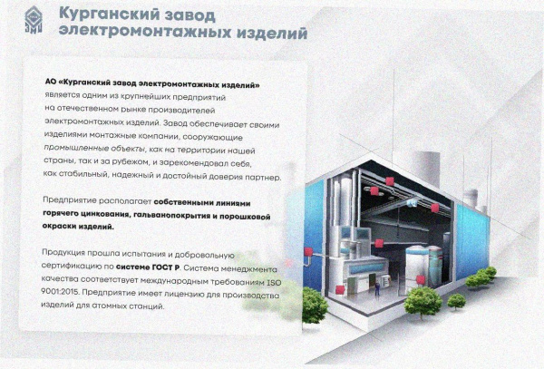 Лоток угловой замковый глухой КГЗГ 600х60-90 УТ1,5 поворот на 90, горячее цинкование, S1,5