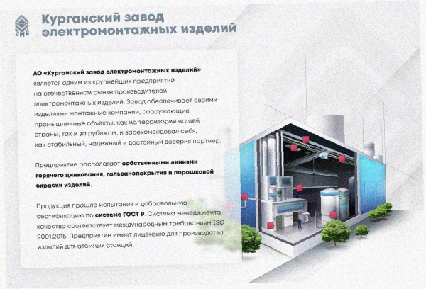 Лоток тройниковый замковый перфорированный ОТЗ 500х65 УТ1,5, оцинкованный лист, S1,5