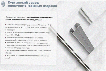 Лоток угловой глухой КГГ 200х50-135 У1,5 поворот на 135, оцинкованный лист S1,0