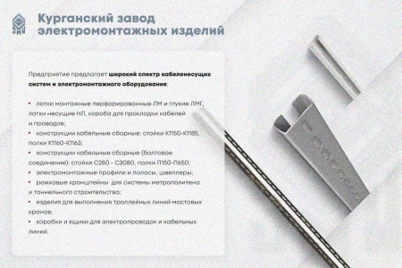 Лоток замковый глухой КПЗГ 200х50-90 УТ1,5 для поворота трассы вверх на 90, горячее цинкование, S1,5