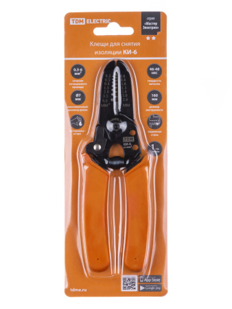 Клещи для снятия изоляции КИ-6, сечение зачищаемого провода 0,3-6 мм "МастерЭлектрик" TDM Клещи для снятия изоляции КИ-6, сечение зачищаемого провода 0,3-6 мм "МастерЭлектрик" TDM