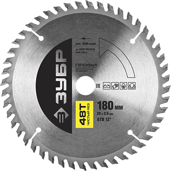 Чистый рез 180х20мм 48Т, диск пильный по дереву ЗУБР