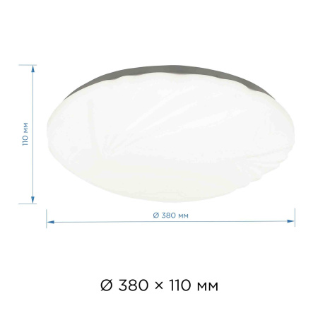 18-026 Светильник декоративный, настенно-потолочный, "Амелия", светодиодный, 22Вт, 1540Лм, корпус металл, плафон пластик, белый, 220В, Ø370... APEYRON