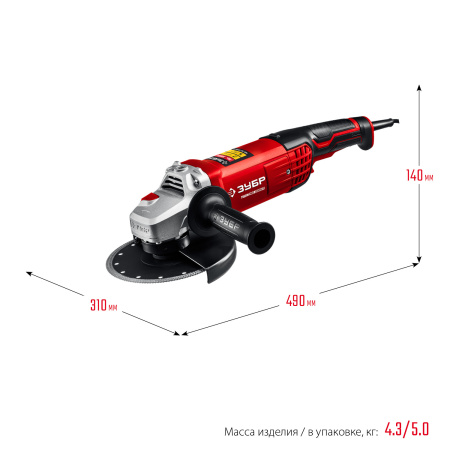 УШМ, УШМ-180-2005 п, 180 мм, 2000 Вт ЗУБР