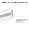 08-44 Профиль алюминиевый для светодиодной ленты, под штукатурку, белый, 98х18,8мм, 2,5м, шир. ленты до 14мм, индивидуальная упаковка (расс... APEYRON