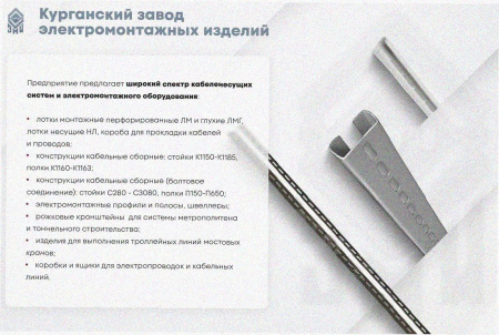 Лоток тройниковый замковый глухой ОТЗГ 150х80 УТ1,5, оцинкованный лист, S1,5