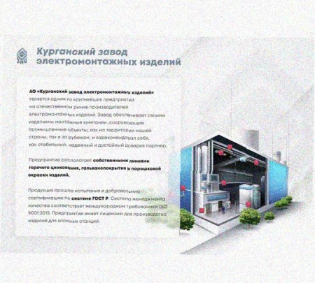 Лоток перфорированный КС 300х100-90 УТ1,5 для поворота трассы вниз на 90, оцинкованный лист S1,0