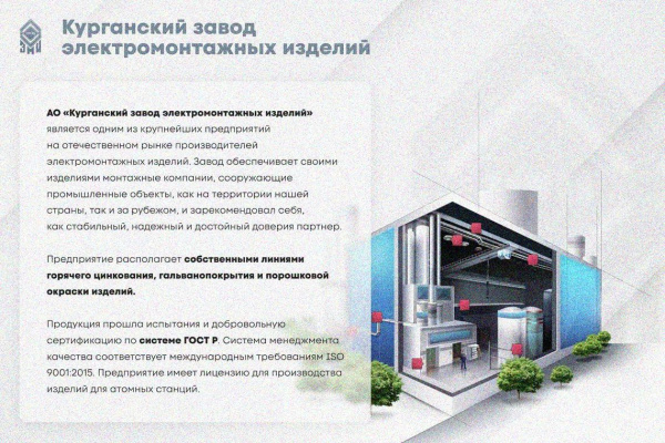 Крышка лотка КЛ 500 УХЛ1, горячее цинкование S1,5