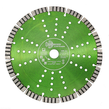 Диск алмазный отрезной 230*22,23 Сегмент Турбо серия Grand hot press GTS736 Trio-Diamond