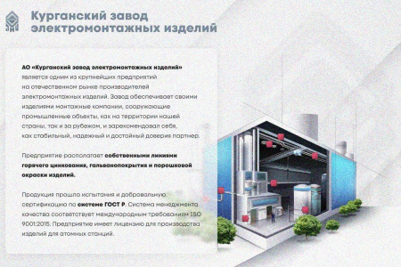 Лоток замковый глухой КСЗГ 300х80-90 УТ1,5 для поворота трассы вниз на 90, горячее цинкование, S1,0