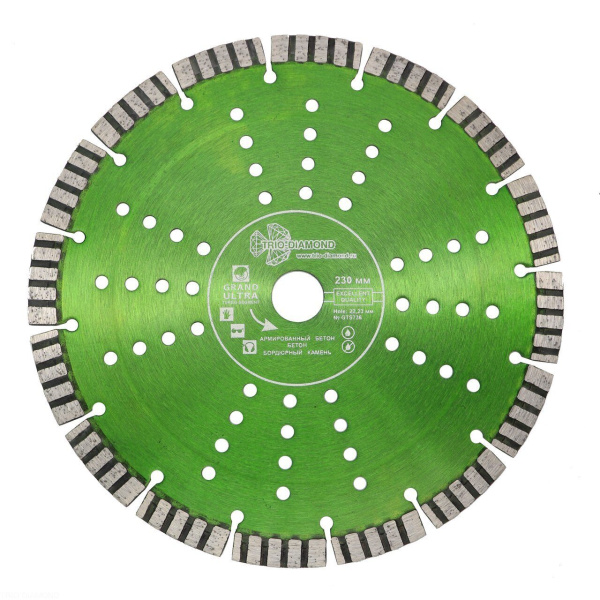 Диск алмазный отрезной 230*22,23 Сегмент Турбо серия Grand hot press GTS736 Trio-Diamond