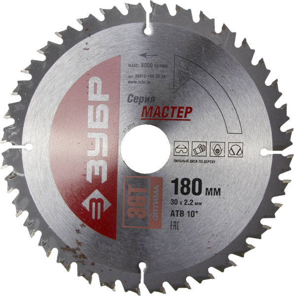 Оптимальный рез 180 x 30мм 36Т, диск пильный по дереву ЗУБР