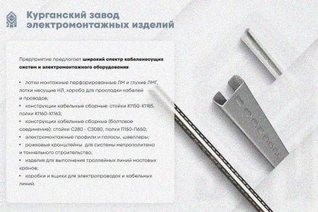Крышка лотка КЛ 80 УT1,5, оцинкованный лист, S1,5