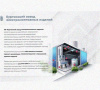 Лоток перфорированный КП 200х65-90 УТ1,5 для поворота трассы вверх на 90, горячее цинкование S1,5