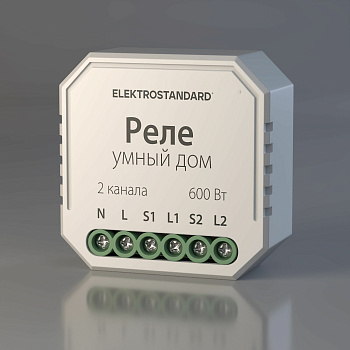 Умное реле для жалюзи и штор 600Вт белый IP20 (a060692) Elektrostandard