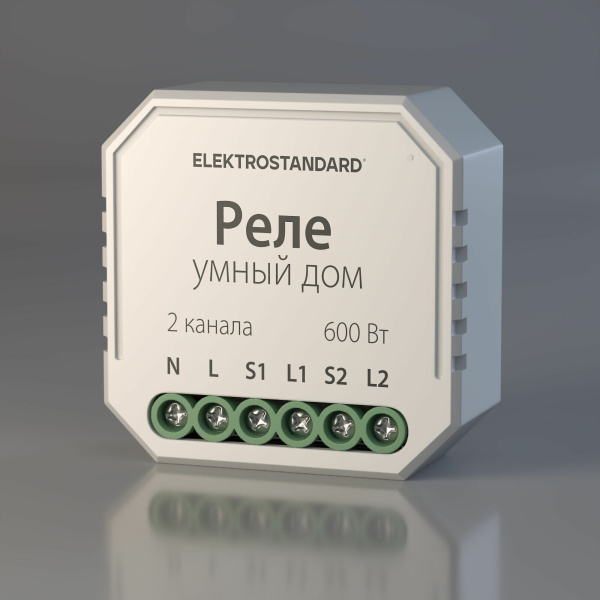 Умное реле для жалюзи и штор 600Вт белый IP20 (a060692) Elektrostandard