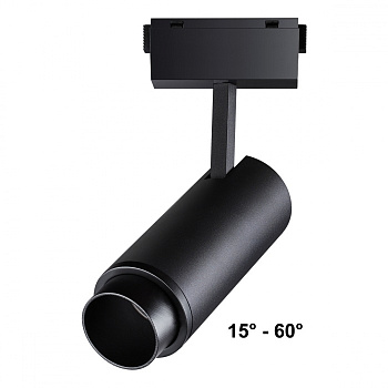 Трековый св-к для низков.шинопровода IP20 LED 4000K 30W 48V KIT черный C NOVOTECH