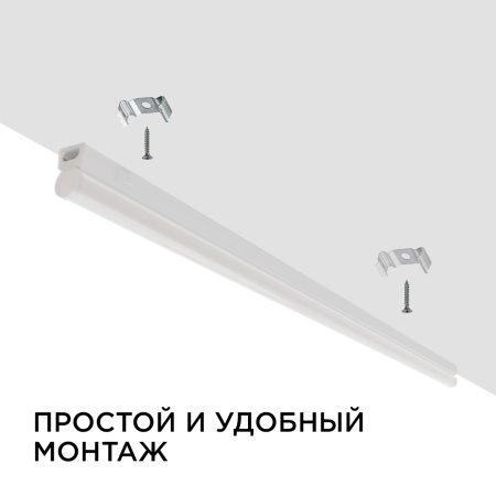 14-53 Светильник светодиодный аналог Т5, 12Вт, IP20, 1020Лм, 4000К, 220В/50Гц, белый, поликарбонат, 870х22.6х35мм APEYRON