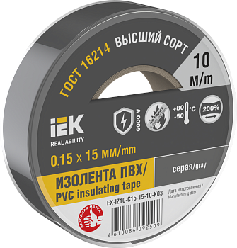 Изолента 0,15х15мм серая 10м IEK