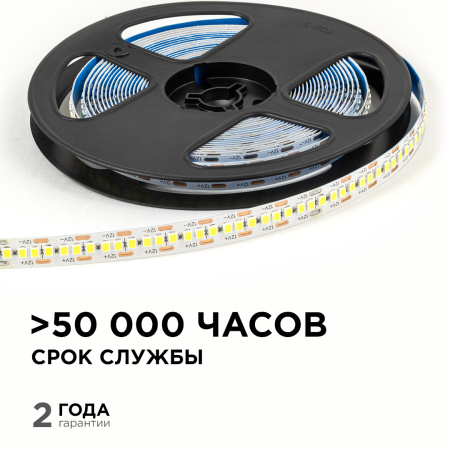 LSE-267 Светодиодная лента 12В, 19,2Вт/м, 2200 лм/м, 6500К, smd2835, 240д/м, IP20, ширина подложки 10мм, 5м, х/б OGM