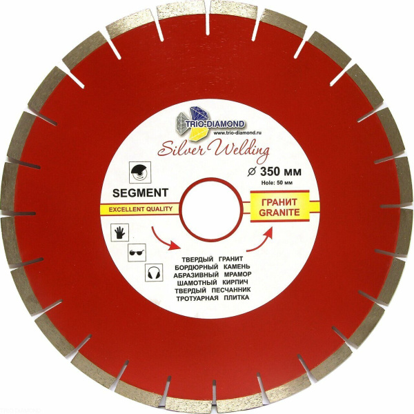 Диск алмазный отрезной 350*50 Сегмент Гранит Серебряная пайка SWG902 Trio-Diamond