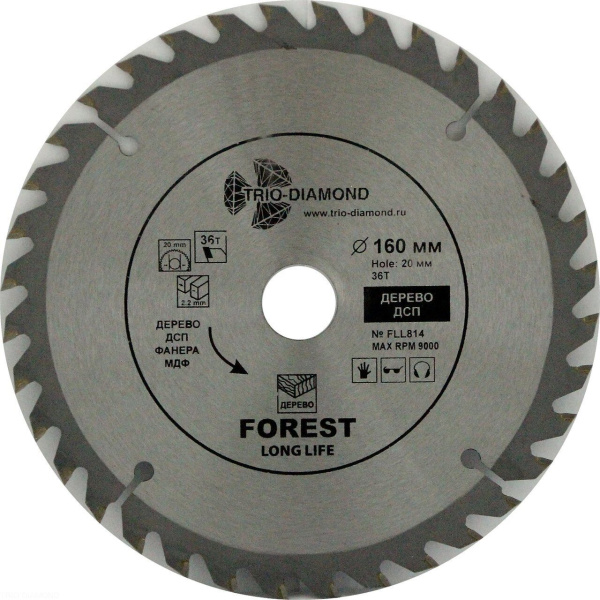 Диск пильный 160*20*36Т FLL814 Trio-Diamond