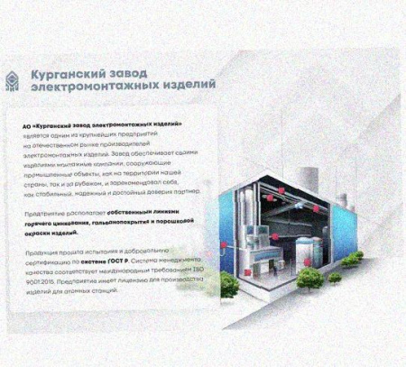 Лоток перфорированный КП 500х100-45 УТ1,5 для поворота трассы вверх на 45, оцинкованный лист S1,5