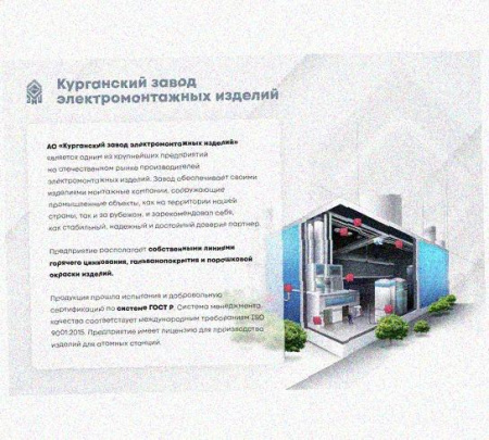 Лоток перфорированный КС 150х50-90 У3 для поворота трассы вниз на 90, окрашенный, S1,5