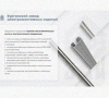 Лоток крестообразный перфорированный КМ 200х65 УТ1,5, оцинкованный лист S1,5
