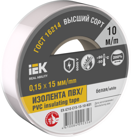 Изолента 0,15х15мм белая 10м IEK