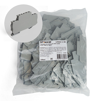 LD563-1-40 Торцевая заглушка для ЗНИ LD555 4 мм² (JXB ST 4), серый STEKKER