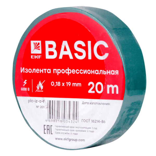 Изолента класс А (0,18х19мм) (20м) зеленая Basic EKF