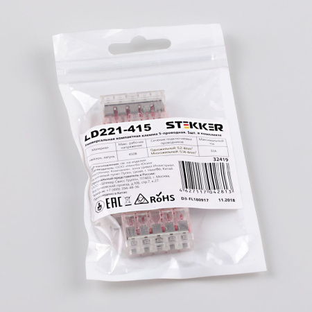Универсальная компактная клемма 5-проводная STEKKER, LD221-415 (5 штук в упаковке)